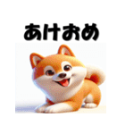 十二支全部 あけおめ 年賀状 3Dアート（個別スタンプ：37）