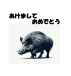 十二支全部 あけおめ 年賀状 3Dアート（個別スタンプ：38）