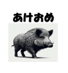 十二支全部 あけおめ 年賀状 3Dアート（個別スタンプ：40）