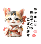 縁起の良い三毛猫がお届けする♡年末年始（個別スタンプ：2）