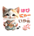 縁起の良い三毛猫がお届けする♡年末年始（個別スタンプ：4）