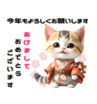 縁起の良い三毛猫がお届けする♡年末年始（個別スタンプ：7）