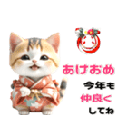 縁起の良い三毛猫がお届けする♡年末年始（個別スタンプ：8）