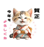 縁起の良い三毛猫がお届けする♡年末年始（個別スタンプ：9）