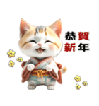 縁起の良い三毛猫がお届けする♡年末年始（個別スタンプ：10）