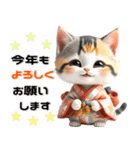縁起の良い三毛猫がお届けする♡年末年始（個別スタンプ：12）