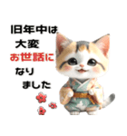 縁起の良い三毛猫がお届けする♡年末年始（個別スタンプ：13）
