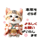 縁起の良い三毛猫がお届けする♡年末年始（個別スタンプ：14）