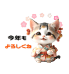 縁起の良い三毛猫がお届けする♡年末年始（個別スタンプ：15）