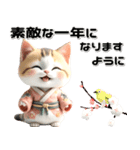 縁起の良い三毛猫がお届けする♡年末年始（個別スタンプ：17）