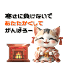 縁起の良い三毛猫がお届けする♡年末年始（個別スタンプ：18）