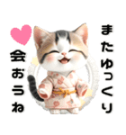 縁起の良い三毛猫がお届けする♡年末年始（個別スタンプ：19）