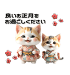 縁起の良い三毛猫がお届けする♡年末年始（個別スタンプ：20）