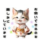 縁起の良い三毛猫がお届けする♡年末年始（個別スタンプ：21）