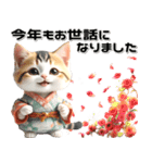 縁起の良い三毛猫がお届けする♡年末年始（個別スタンプ：24）