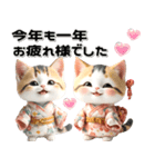 縁起の良い三毛猫がお届けする♡年末年始（個別スタンプ：25）