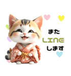 縁起の良い三毛猫がお届けする♡年末年始（個別スタンプ：28）