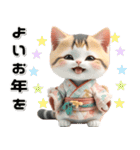 縁起の良い三毛猫がお届けする♡年末年始（個別スタンプ：31）