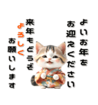 縁起の良い三毛猫がお届けする♡年末年始（個別スタンプ：32）