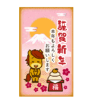 うまぽにのあけおめBIG（個別スタンプ：1）