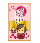 うまぽにのあけおめBIG（個別スタンプ：2）