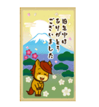 うまぽにのあけおめBIG（個別スタンプ：3）