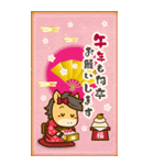 うまぽにのあけおめBIG（個別スタンプ：4）