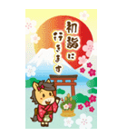 うまぽにのあけおめBIG（個別スタンプ：7）