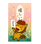 うまぽにのあけおめBIG（個別スタンプ：10）