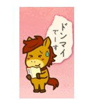 うまぽにのあけおめBIG（個別スタンプ：12）