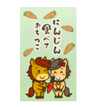 うまぽにのあけおめBIG（個別スタンプ：13）