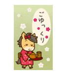 うまぽにのあけおめBIG（個別スタンプ：15）