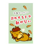 うまぽにのあけおめBIG（個別スタンプ：16）