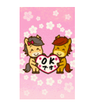 うまぽにのあけおめBIG（個別スタンプ：17）