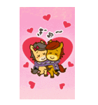 うまぽにのあけおめBIG（個別スタンプ：20）