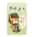 うまぽにのあけおめBIG（個別スタンプ：21）