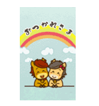 うまぽにのあけおめBIG（個別スタンプ：22）