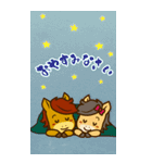 うまぽにのあけおめBIG（個別スタンプ：23）