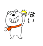 【あけおめ】くまぽん131（個別スタンプ：1）