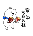 【あけおめ】くまぽん131（個別スタンプ：5）