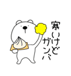 【あけおめ】くまぽん131（個別スタンプ：6）