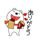 【あけおめ】くまぽん131（個別スタンプ：7）