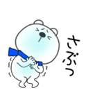 【あけおめ】くまぽん131（個別スタンプ：10）