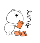【あけおめ】くまぽん131（個別スタンプ：13）