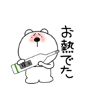 【あけおめ】くまぽん131（個別スタンプ：15）