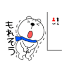 【あけおめ】くまぽん131（個別スタンプ：16）