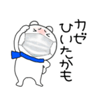【あけおめ】くまぽん131（個別スタンプ：17）