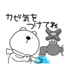 【あけおめ】くまぽん131（個別スタンプ：18）