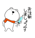 【あけおめ】くまぽん131（個別スタンプ：19）