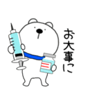 【あけおめ】くまぽん131（個別スタンプ：20）